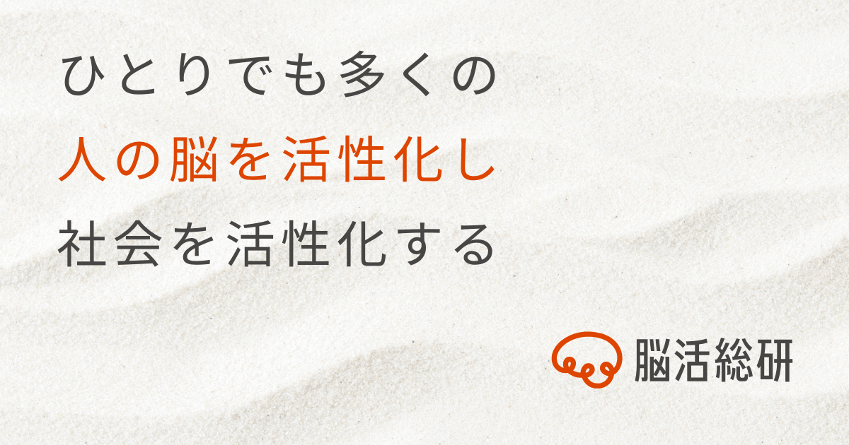 【新時代の治療革命 脳活性療法】【脳活性問診法】 新時代の治療革命 脳活性療法】 滝本裕之 整体DVD 手技DVD 治療